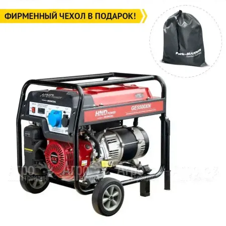 Бензогенератор HND GE 5500 XN 5 кВт