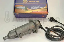 Подогреватель электрический 220В ПБН "Северс-М3" 2,0 кВт