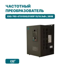 Частотный преобразователь ESQ-760-4T0220G/0300P 22/30 кВт 380В / Преобразователь частоты 30000 Вт