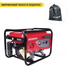 Бензогенератор Honda EС 2500 CX 2 кВт