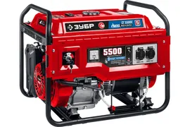 Генератор бензиновый ЗУБР СБ-5500Е - [5 кВт / 220V] эл. старт