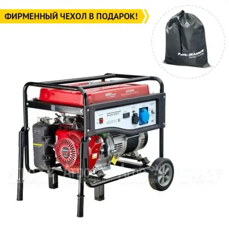 Бензогенератор HND GE 5500 XL 5 кВт