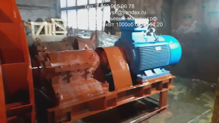 Дымосос ДН-17 160кВт 1000об от 17.01.20
