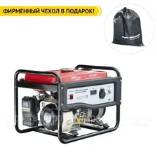 Бензогенератор HND GE 2200 PL 2 кВт