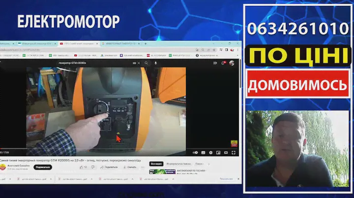 ІНВЕРТОРНИЙ ГЕНЕРАТОР GTM R 2000 IS - обзор на 2023 рік